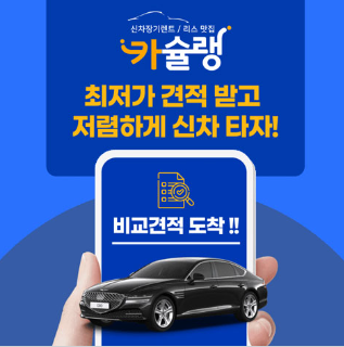 ?좎감 寃ъ쟻 鍮꾧탳 愿묎퀬